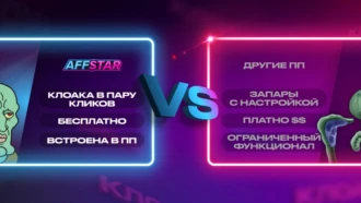 Как клоачить легко и бесплатно? Сравниваем известные сервисы