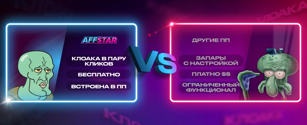 Как клоачить легко и бесплатно? Сравниваем известные сервисы