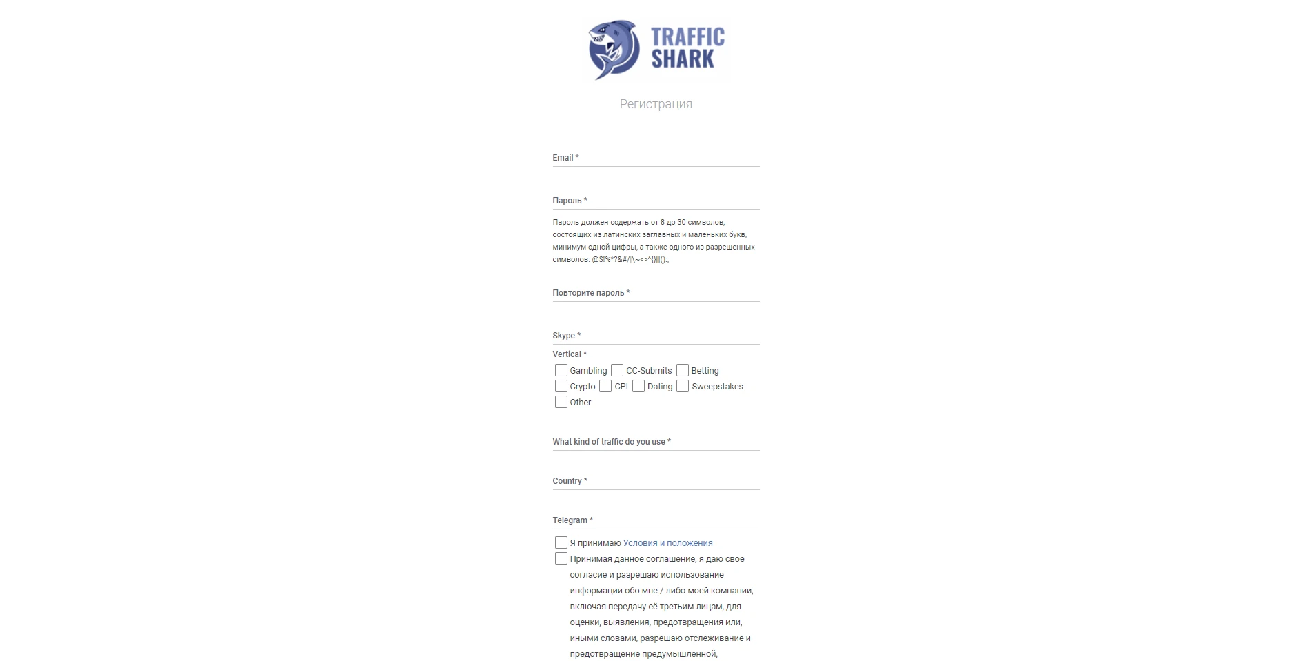 TrafficShark