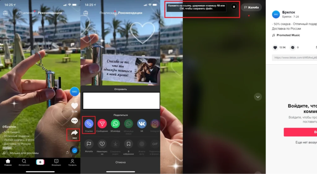 Личный SPY-сервис: где взять РАБОЧИЕ креативы под TikTok