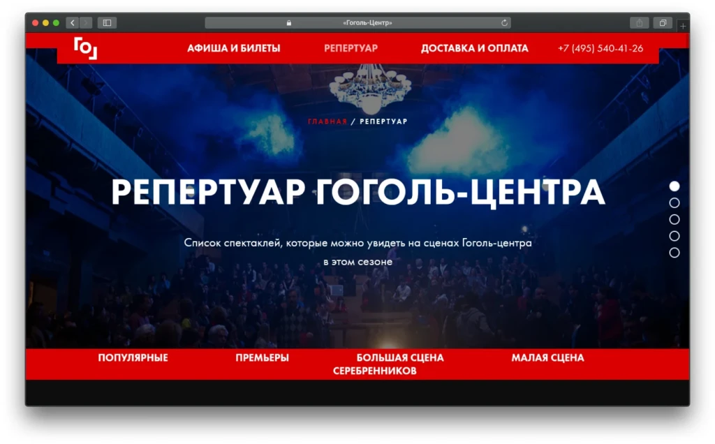 Миллиарды рублей на сайтах фейковых театров — мошенничество 80 уровня