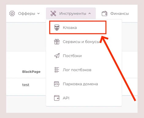 Как клоачить легко и бесплатно? Сравниваем известные сервисы
