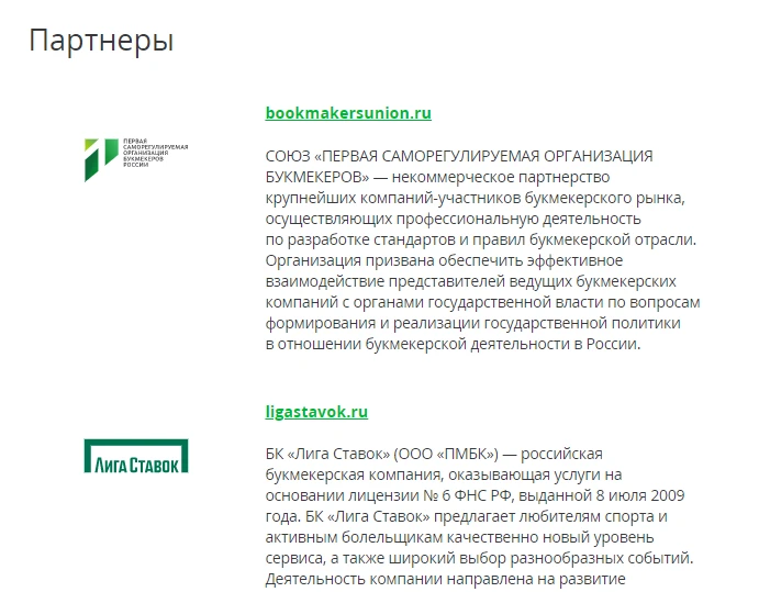 информация на сайте ЦУПИС