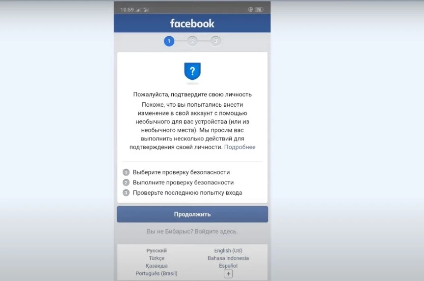 сообщение от ФБ