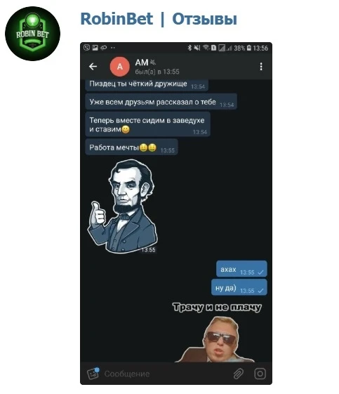 самостоятельный отзыв