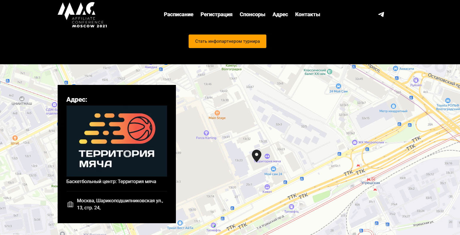 Московский филиал поиск. Profitov partners. Af@profitov.partners.