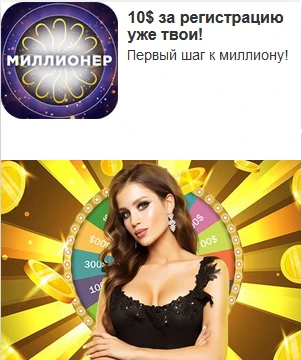 креатив рекламной кампании