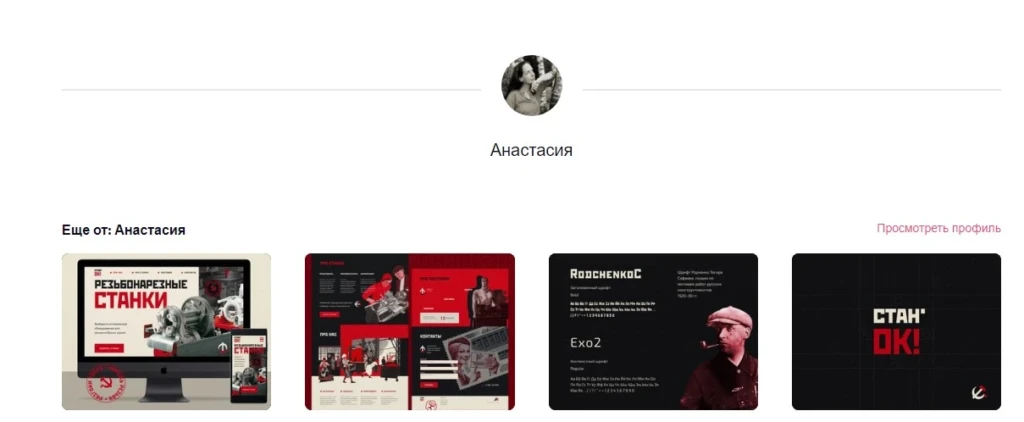 оформление портфолио