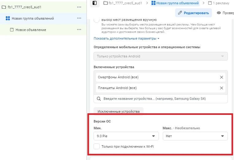 Кейс по инфопродуктам: три источника со средним профитом в 267 084 рублей