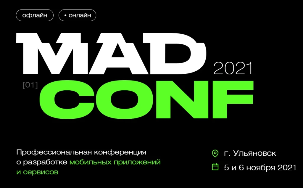 MAD Conf 2021