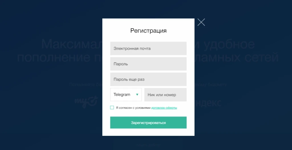 Как арбитражнику получать до 30% бонусов на рекламный бюджет и выводить с партнерок на 5% больше