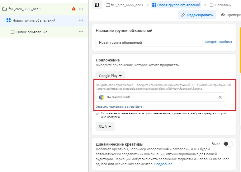 Кейс по инфопродуктам: три источника со средним профитом в 267 084 рублей