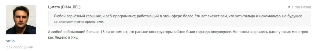 SMLS