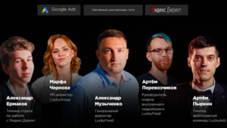 Бесплатный марафон по источникам трафика