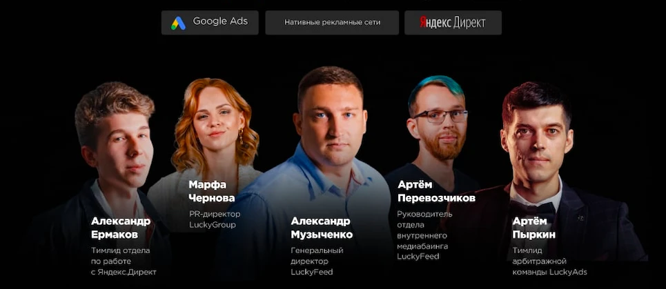 Бесплатный марафон по источникам трафика