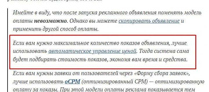 автоматическое управление