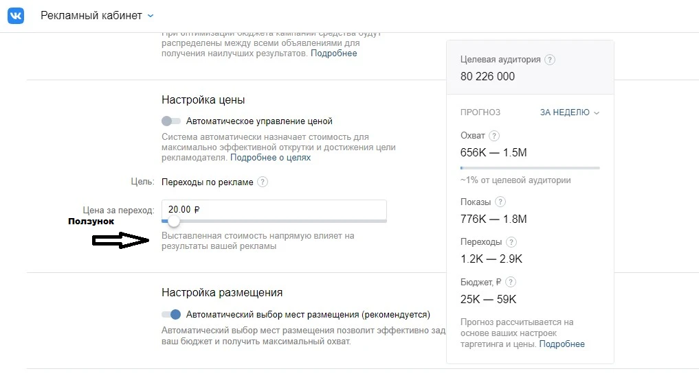 ручное управление
