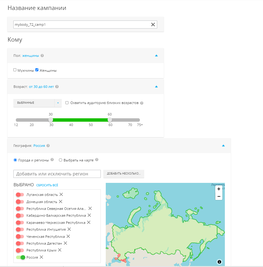 Кейс по инфопродуктам: три источника со средним профитом в 267 084 рублей