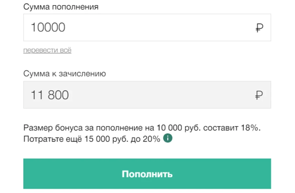 Как арбитражнику получать до 30% бонусов на рекламный бюджет и выводить с партнерок на 5% больше