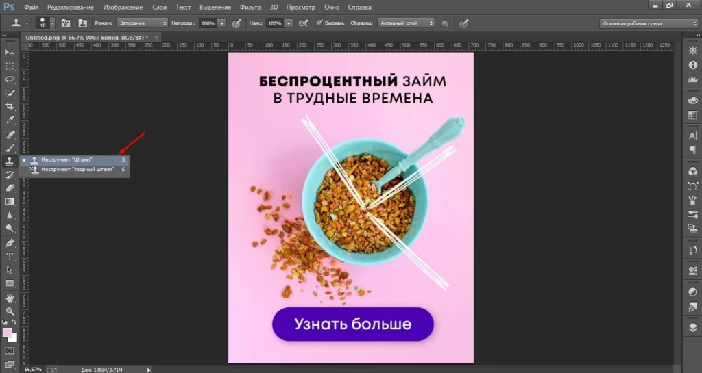 Полный гайд как адаптировать арбитражный креатив под другие ГЕО