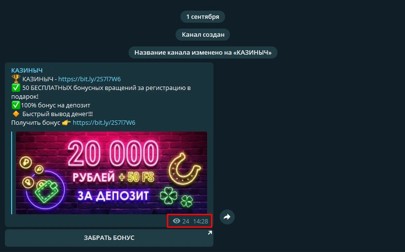 УБТ в TikTok: разбор арбитражных каналов по гемблингу и дейтингу + БОНУС: 20 креативов и АНТИКЕЙС