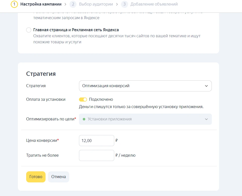 Кейс по инфопродуктам: три источника со средним профитом в 267 084 рублей