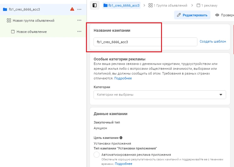 Кейс по инфопродуктам: три источника со средним профитом в 267 084 рублей