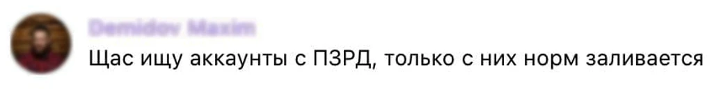Дефицит ПЗРД-акков, массовые баны авторегов и ФП: анализ рынка и рабочая связка для FB от GTX