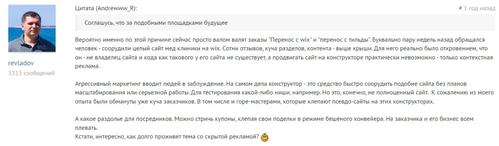 Revladov