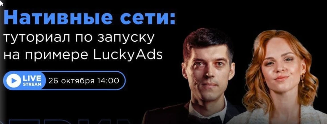 Нативные сети: туториал по запуску