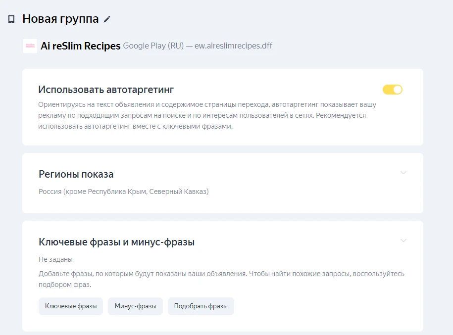 Кейс по инфопродуктам: три источника со средним профитом в 267 084 рублей