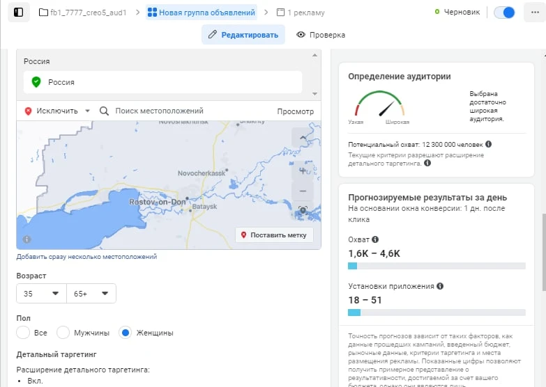Кейс по инфопродуктам: три источника со средним профитом в 267 084 рублей