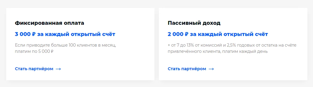 Модульбанк