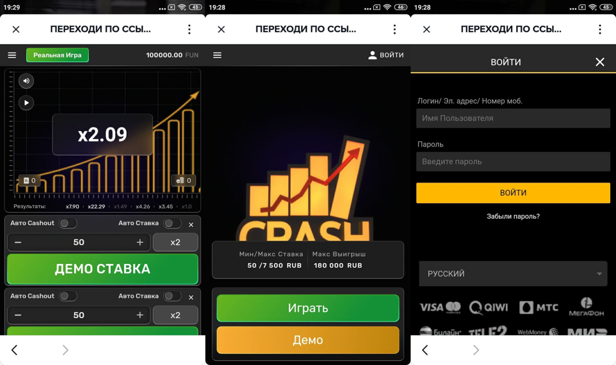 Гемблинг партнерки traffbaza. Гемблинг креативы. Приложения под гемблинг. WEBVIEW гемблинг.