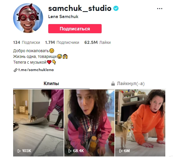Пример Самчук