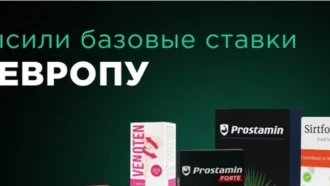 Держим курс на бурж!