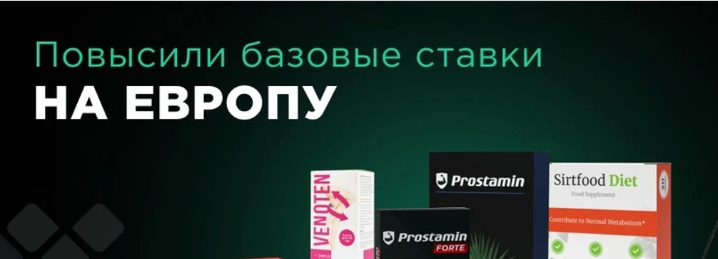 Держим курс на бурж!