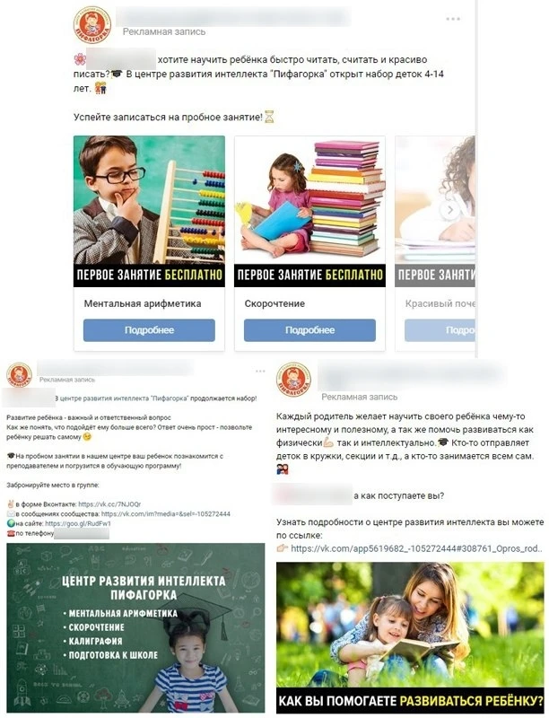 креативы из кампании