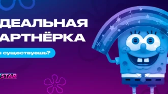 Как выбрать партнёрскую сеть для работы: гайд для вебмастера