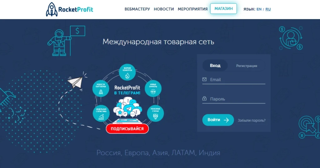 Какую CPA-партнерку выбрать арбитражнику для работы с товаркой и e-commerce в 2025