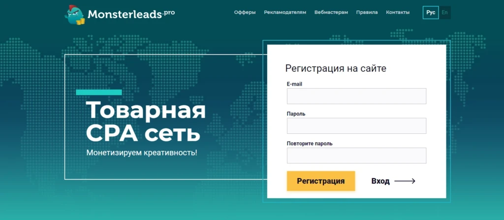 Какую CPA-партнерку выбрать арбитражнику для работы с товаркой и e-commerce в 2025