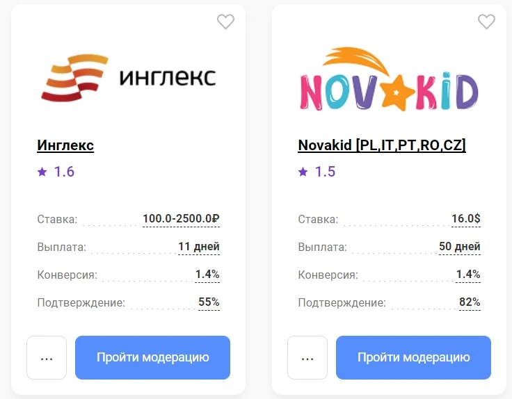 Офферы инфобизнеса в Admitad