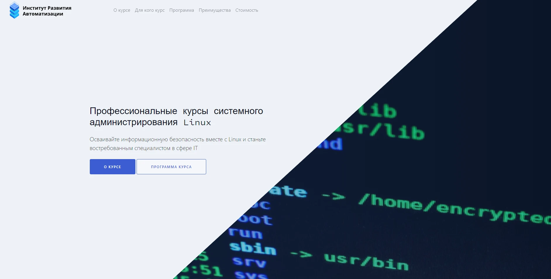 ClickEngine