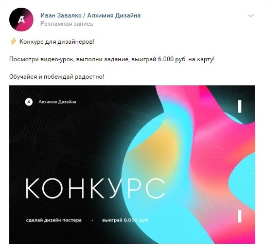 промо