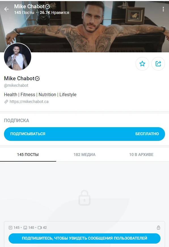 фитнес-тренер онлайн
