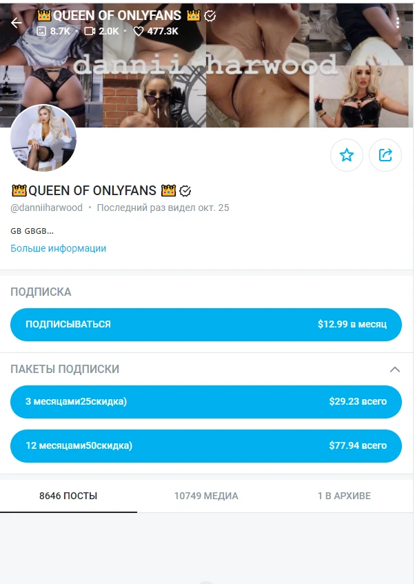 стабильный заработок