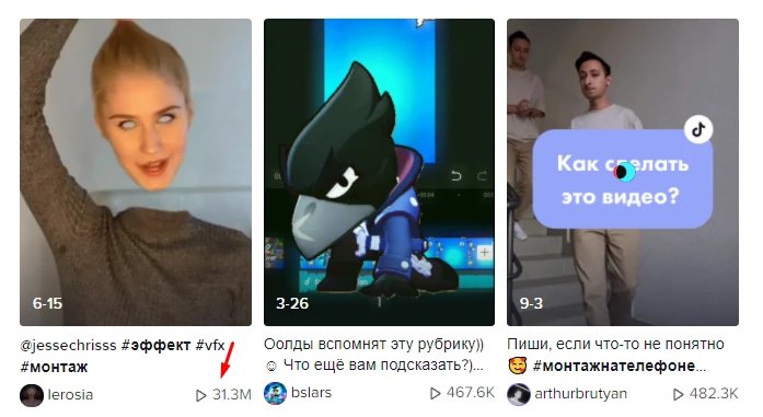 монтаж