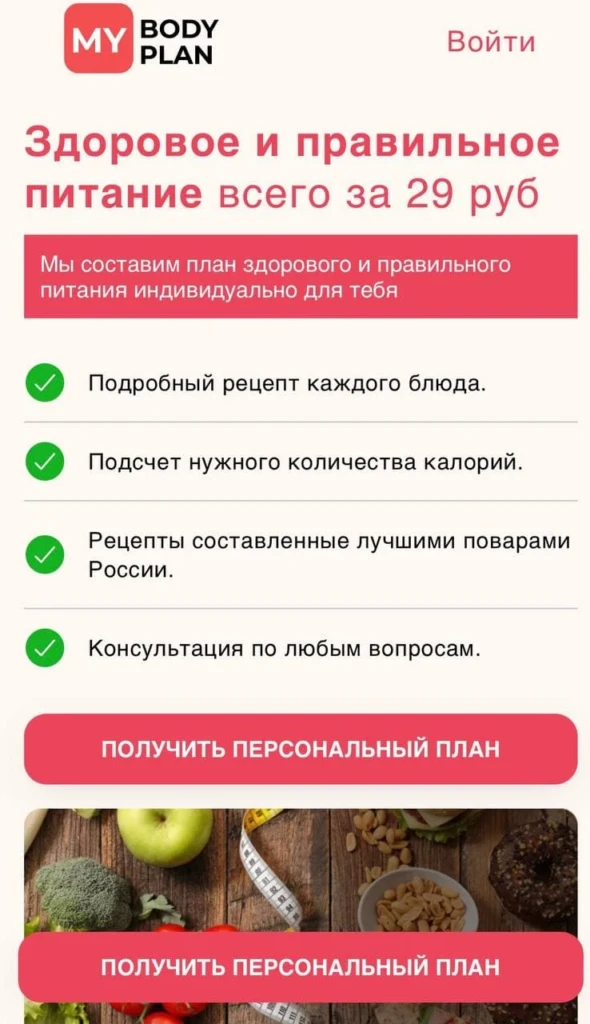 SP-офферы с TikTok: как лить, что работает, а что нет | Рабочие креативы от команды GTX