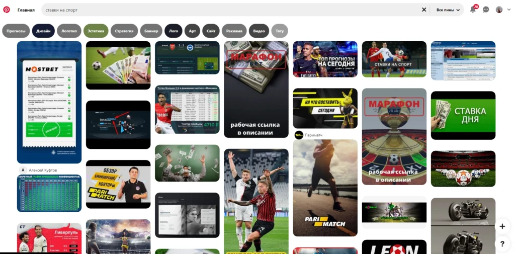 Как зайти на Pinterest: схема работы и примеры слива условно-бесплатного трафика
