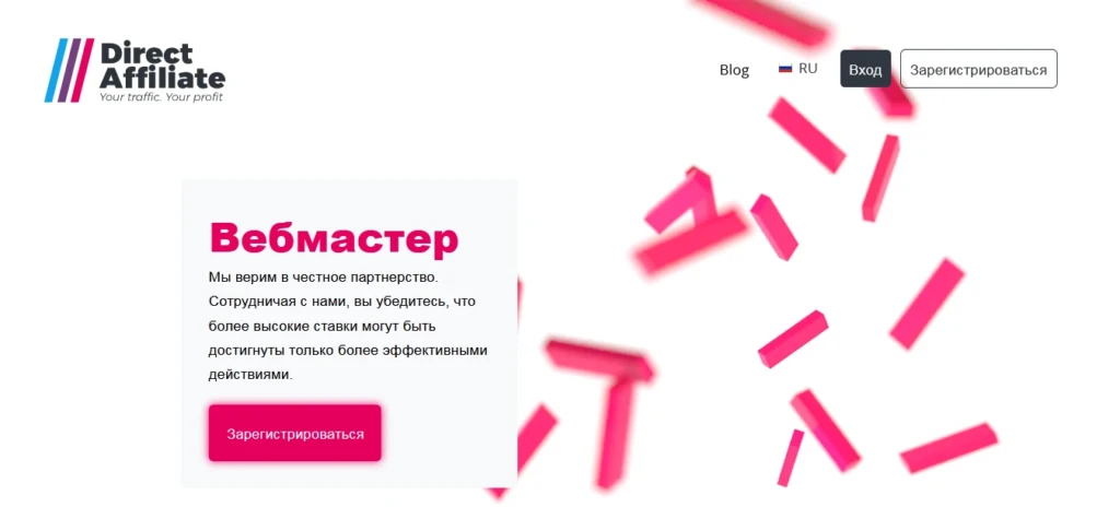 Какую CPA-партнерку выбрать арбитражнику для работы с товаркой и e-commerce в 2025